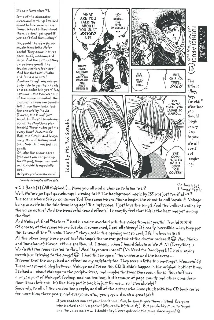 Fushigi Yuugi Chapter 92 image 31_optimized